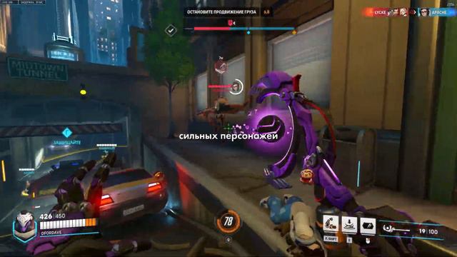 Как Overwatch 2 умирает смотреть онлайн