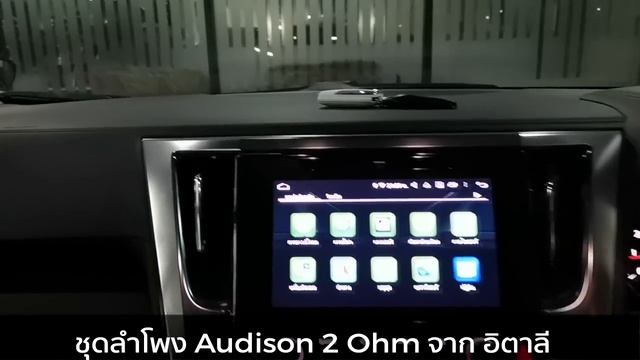 ชุดใหญ่จัดเต็มในรถ Toyota Alphard พร้อม Tv Android 9