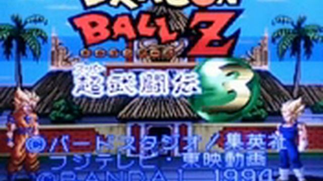 Dragon Ball Z Super Butouden 3 Staff Roll 3gp смотреть онлайн
