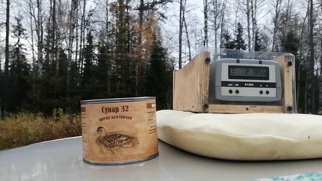 Тест пороха Сунар 32. смотреть онлайн