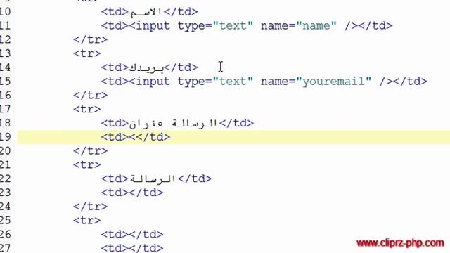055 php mail function sendmail part1 смотреть онлайн