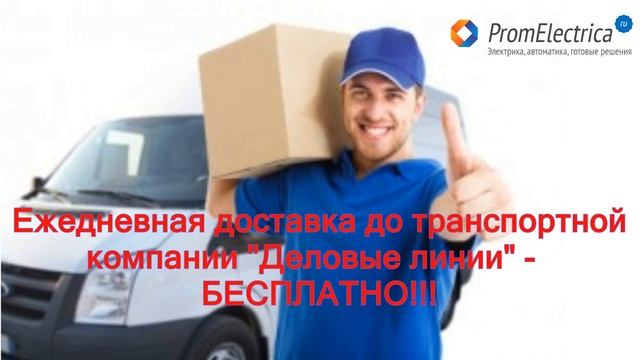 MCC310-12io1 Тиристорный модуль 320А, 1200В, Ixys смотреть онлайн