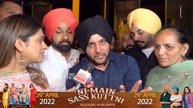 Mehtab virk and His Mom Emotional at Ni Main Sass Kuttni Movie Release in cinemas - Punjabi Movie смотреть онлайн