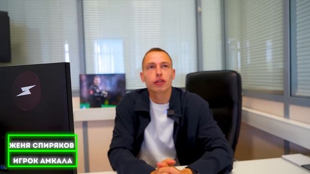 Я УХОЖУ ИЗ АМКАЛА/ ПРИЧИНЫ ПЕРЕХОДА/МНЕНИЕ КОМАНДЫ/ ОТВЕТЫ НА ВОПРОСЫ смотреть онлайн