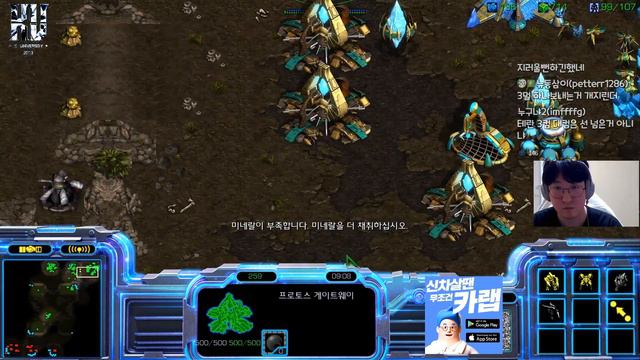 [14.2.24] SC-R 1v1 (FPVOD) SnOw (P) vs Ample (T) [@StarCastTV] смотреть онлайн