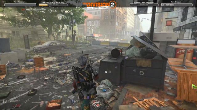 Стрим игры DIVISION 2 - Билд ТАНК НЕГАТИВЩИК смотреть онлайн