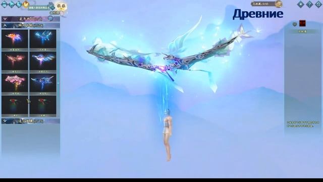 Perfect World CN 13.05 Энциклопедия полетов смотреть онлайн