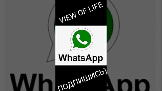 КАК WhatsApp ЗАБИВАЕТ ПАМЯТЬ СМАРТФОНА И ЧТО ДЕЛАТЬ? смотреть онлайн