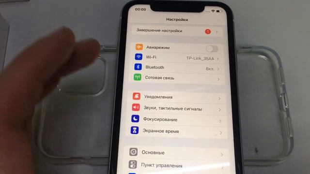 11 64 смотреть онлайн