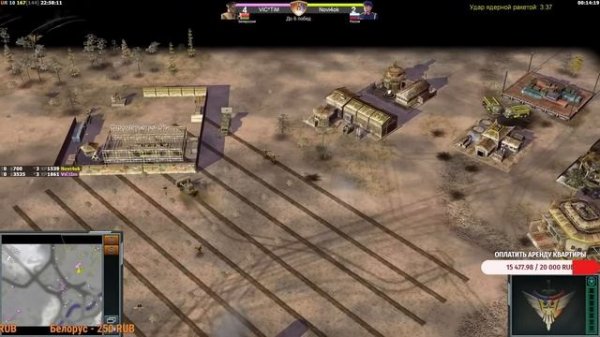 ГЕНЕРАЛЫ - ВЕЛИКОЛЕПНАЯ ИГРА!!! Я В ШОКЕ С ЭТОГО МАТЧА В GENERALS ZERO HOUR