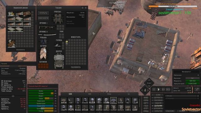 Kenshi. Обратно? Человек с собакой 24. смотреть онлайн