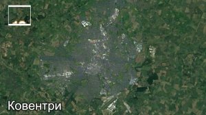 Крупнейшие города Англии