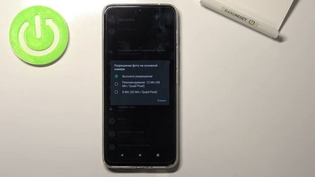 Motorola G50 | Настройка разрешения и размера фотографий и снимков камеры на Motorola Moto G50