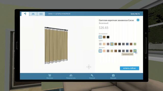 House Flipper #15 Заброшенный дом смотреть онлайн