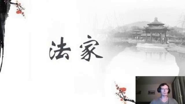 Правая идея в истории. Легизм и легисты. Как Китай стал Китаем. смотреть онлайн