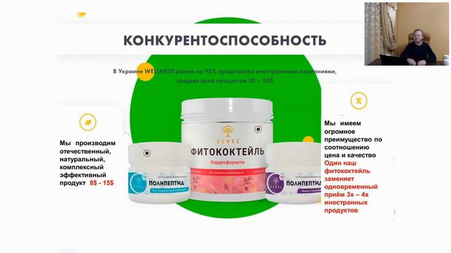 ПРО КОМПАНІЮ GENUS