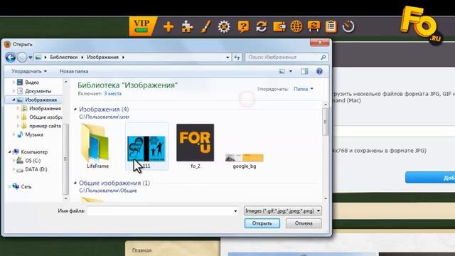 Fo.Ru: контент и навигация сайта.mp4 смотреть онлайн