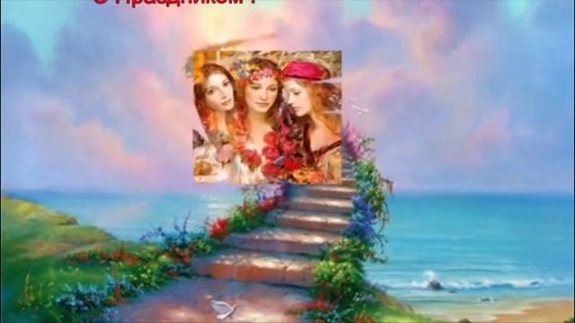 + Православный праздник - " Вера, Надежда, Любовь и Мать их София!". смотреть онлайн