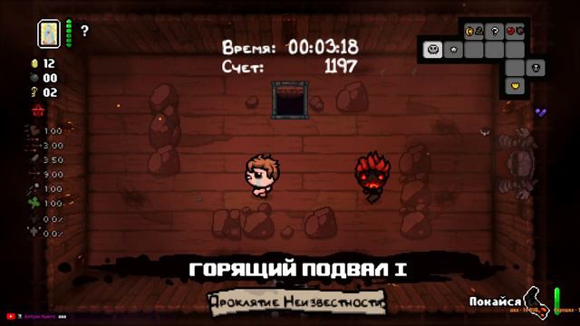 Братишки в бой! | Tboi: Repentance смотреть онлайн