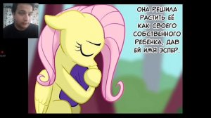Последнее приключение { 14 часть - финал } реакция на пони комикс