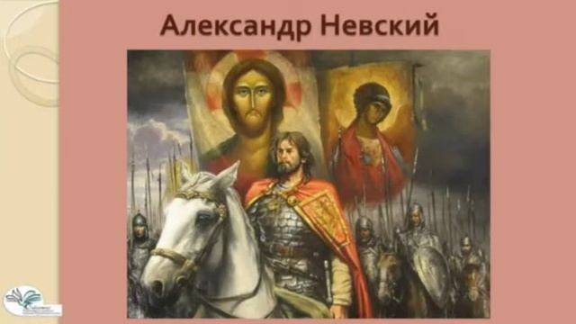 Александр Невский - гордость России смотреть онлайн