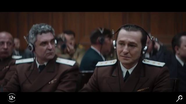 Нюрнберг (2023) смотреть онлайн