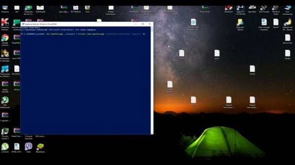 Когда открываю фото выскакивает ошибка не удалось зарегистрировать пакет Windows 10