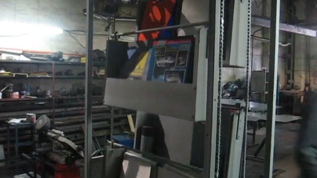 стеллаж смотреть онлайн