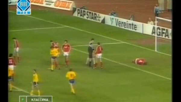 СССР - Швеция. ТМ-1988 (0-2)