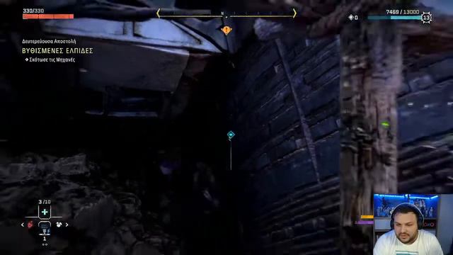 Horizon Forbidden West Live смотреть онлайн