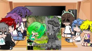 реакция 13 карт на вару стекло (без вару) моя ау