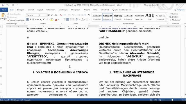 Два варианта для банка смотреть онлайн