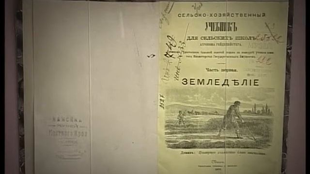 Неизвестная история Канска. Зарождение образования в Канске смотреть онлайн