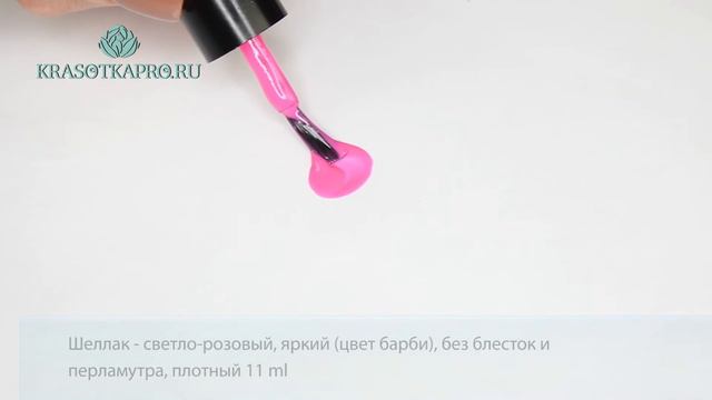 Гель лак In'Garden So Naturally, цвет №49 Вербена смотреть онлайн