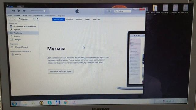 Как установить навигатор по старым картам на Айфон смотреть онлайн