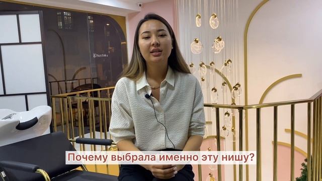 Студия красоты в Стамбуле | Казашка открыла салон красоты в Стамбуле - Golden Bee смотреть онлайн
