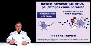 Все загадки Фенотропила и некоторые разгадки.