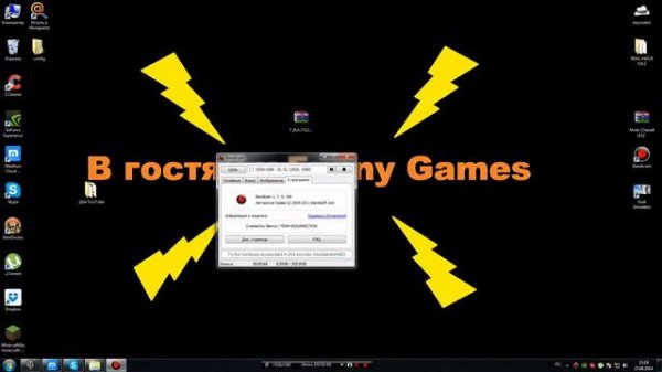 Скачивание и установка Crack и активация