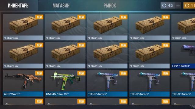 ОТКРЫЛ 30 Fable БОКСОВ | **2 Часть** смотреть онлайн