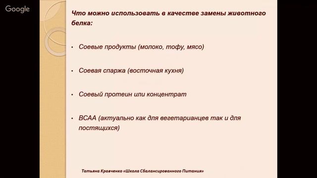 Как похудеть во время поста. Чем заменить мясо. Топ 5 смотреть онлайн