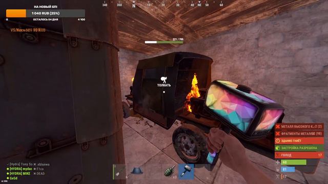 СТРИМ RUST! Выживаем! День 5! смотреть онлайн