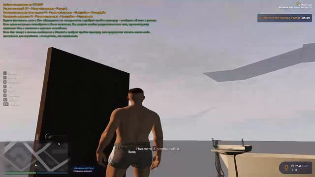 откат гта 5 рп (пропажа вещей при заходе) смотреть онлайн