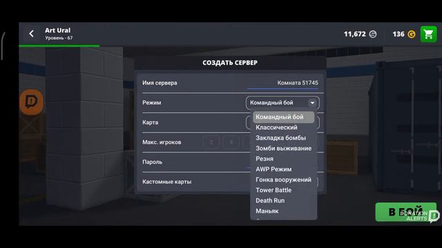 ИГРАЕМ В БЛОК СТРАЙК смотреть онлайн