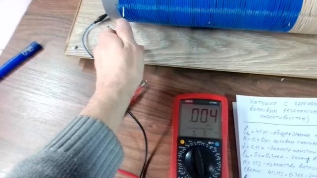 Эффект взаимоиндукции витков делает нелинейной зависимость индуктивности от количества витков смотреть онлайн