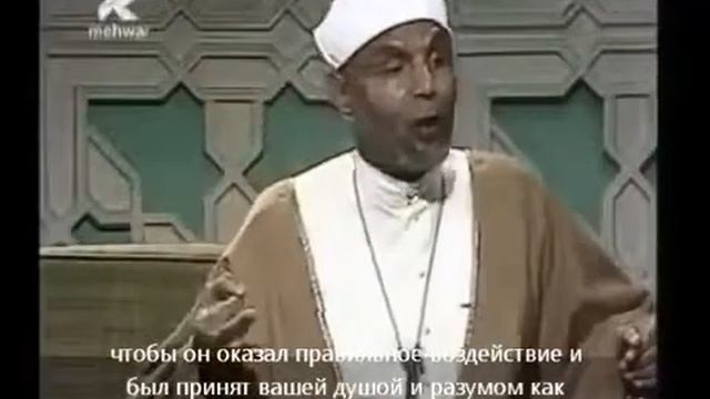 ТОЛКОВАНИЕ КОРАНА. ШЕЙХ ШАРАУИ. ВВЕДЕНИЕ. ЧАСТЬ 2 смотреть онлайн