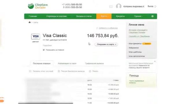 До 2000 рублей в день на любителях игр.Скачать курс БЕСПЛАТНО! смотреть онлайн