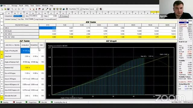 Chief Officer on container vessel. Web N1 Loading Program ShipManager-88 смотреть онлайн