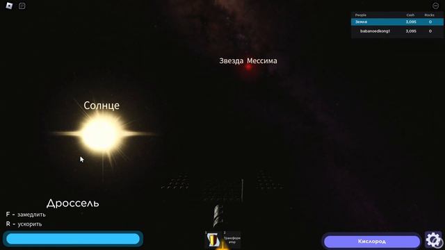 Untitled Planet Game как быстро заработать очень много денег и как поставить спавн смотреть онлайн