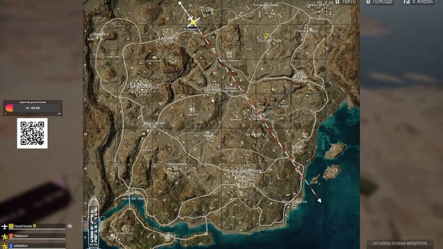 Вечерняя беготня/ Катаем PUBG смотреть онлайн