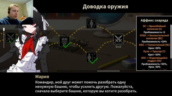 САМЫЙ БРОНИРОВАННЫЙ ТАНК /5/ Multi Turret Academy